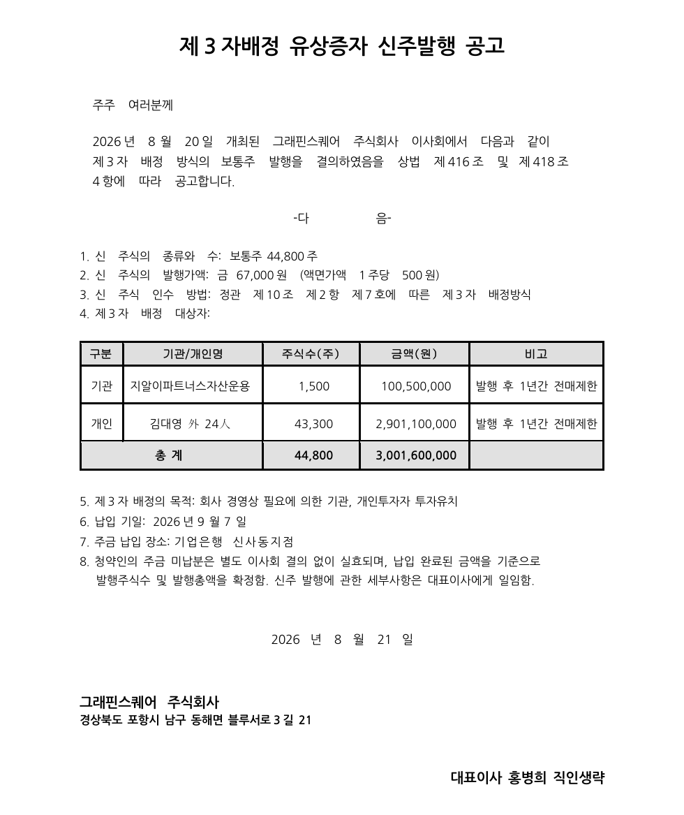d4a3ee32ca3dee1cf7f40895508d1355_1787277449_9509.png d4a3ee32ca3dee1cf7f40895508d1355_1787277449_9509.png